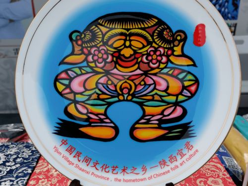 傳承與創(chuàng)新 第四屆陜西民間工藝品博覽會(huì)暨第六屆山花獎(jiǎng)評(píng)獎(jiǎng)活動(dòng)啟幕