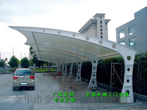 肇慶汽車遮陽棚設計、江門膜結構施工圖紙與金華超鑫車棚加工廠服務解析